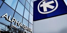 Tranzactie pe piata bancara: pachetul majoritar de actiuni al Alpha Bank Romania a fost cumparat cu 255 milioane euro 